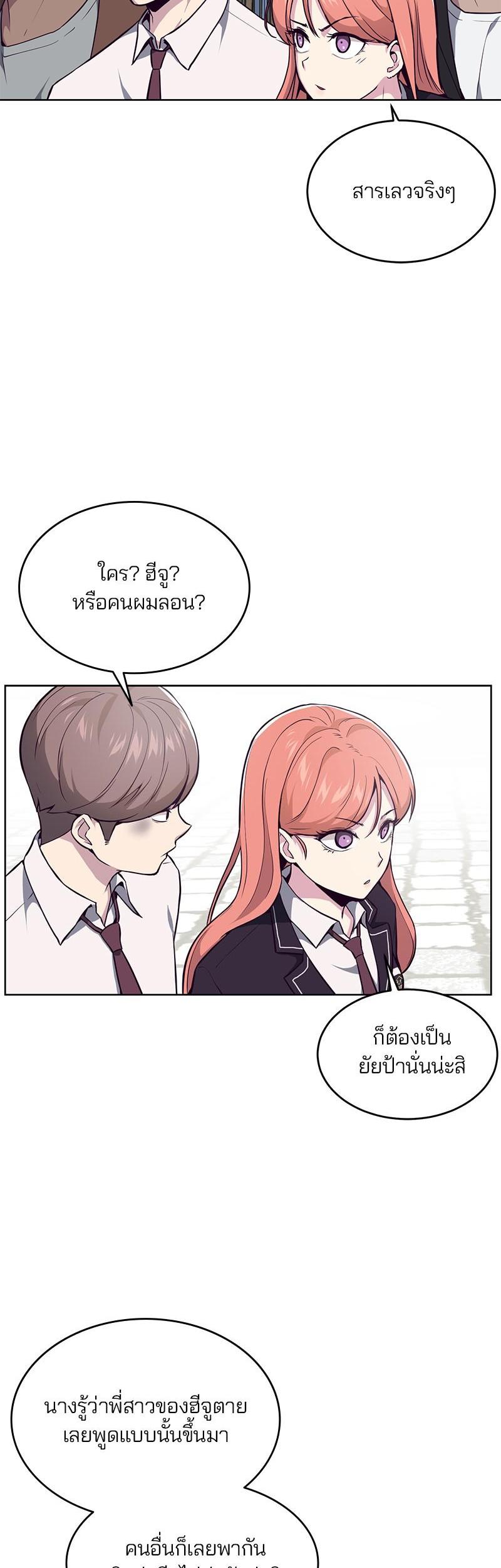 Manga-lc-com อ่านมังงะ อ่านการ์ตูน ออนไลน์ ฟรี The Boy of Death ตอนที่ 1 2 3 4 5 6 7 8 9 10 11 12 13 14 ฟรี ไม่มีโฆษณา Manga-lc - อ่าน มังงะ อ่าน การ์ตูน ออนไลน์ อ่านมังงะ ฟรี