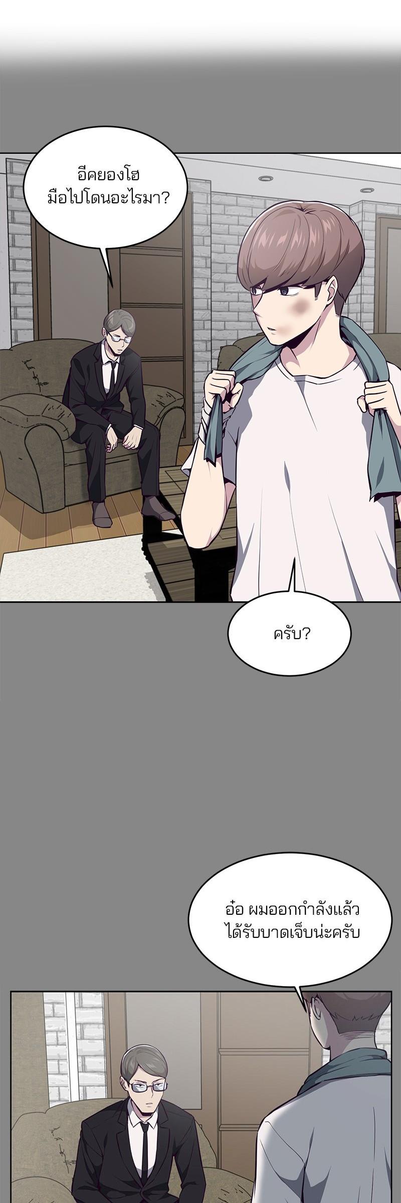 Manga-lc-com อ่านมังงะ อ่านการ์ตูน ออนไลน์ ฟรี The Boy of Death ตอนที่ 1 2 3 4 5 6 7 8 9 10 11 12 13 14 ฟรี ไม่มีโฆษณา Manga-lc - อ่าน มังงะ อ่าน การ์ตูน ออนไลน์ อ่านมังงะ ฟรี