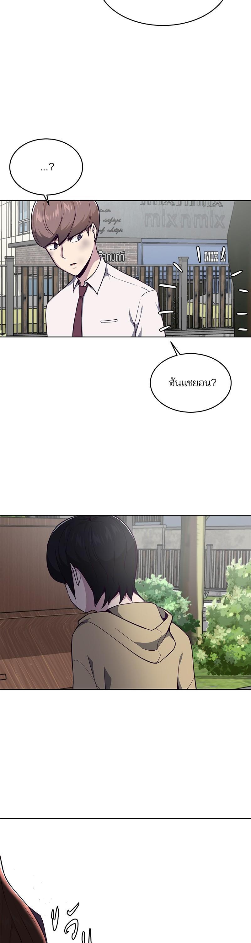 Manga-lc-com อ่านมังงะ อ่านการ์ตูน ออนไลน์ ฟรี The Boy of Death ตอนที่ 1 2 3 4 5 6 7 8 9 10 11 12 13 14 ฟรี ไม่มีโฆษณา Manga-lc - อ่าน มังงะ อ่าน การ์ตูน ออนไลน์ อ่านมังงะ ฟรี