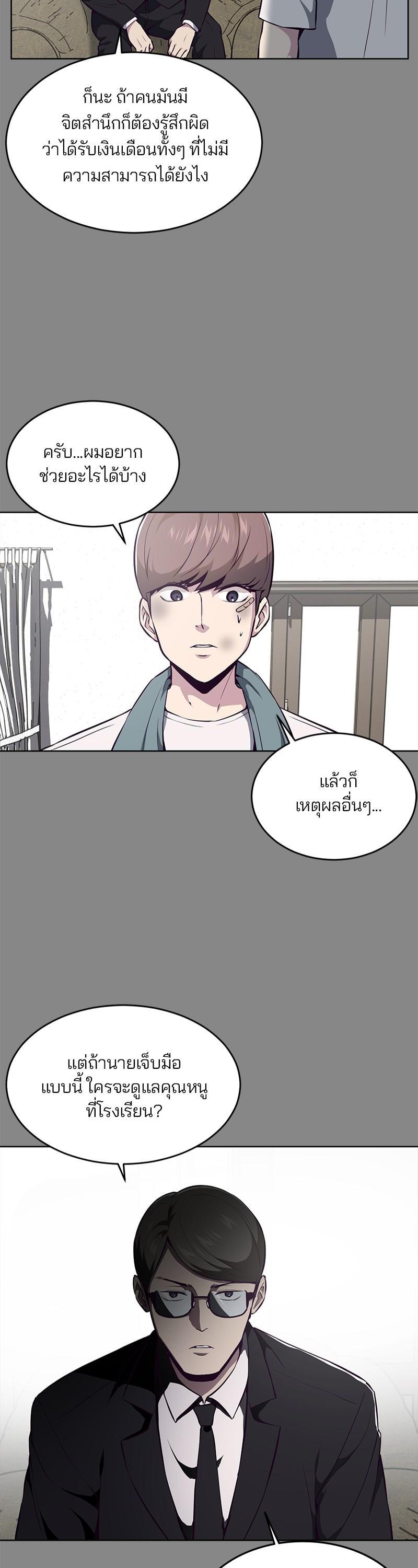 Manga-lc-com อ่านมังงะ อ่านการ์ตูน ออนไลน์ ฟรี The Boy of Death ตอนที่ 1 2 3 4 5 6 7 8 9 10 11 12 13 14 ฟรี ไม่มีโฆษณา Manga-lc - อ่าน มังงะ อ่าน การ์ตูน ออนไลน์ อ่านมังงะ ฟรี