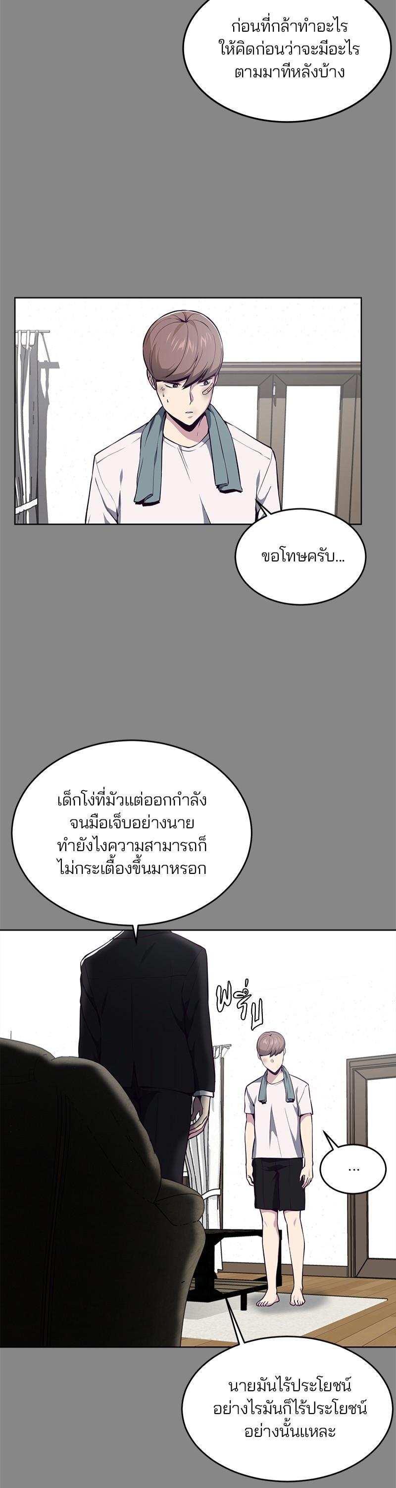 Manga-lc-com อ่านมังงะ อ่านการ์ตูน ออนไลน์ ฟรี The Boy of Death ตอนที่ 1 2 3 4 5 6 7 8 9 10 11 12 13 14 ฟรี ไม่มีโฆษณา Manga-lc - อ่าน มังงะ อ่าน การ์ตูน ออนไลน์ อ่านมังงะ ฟรี