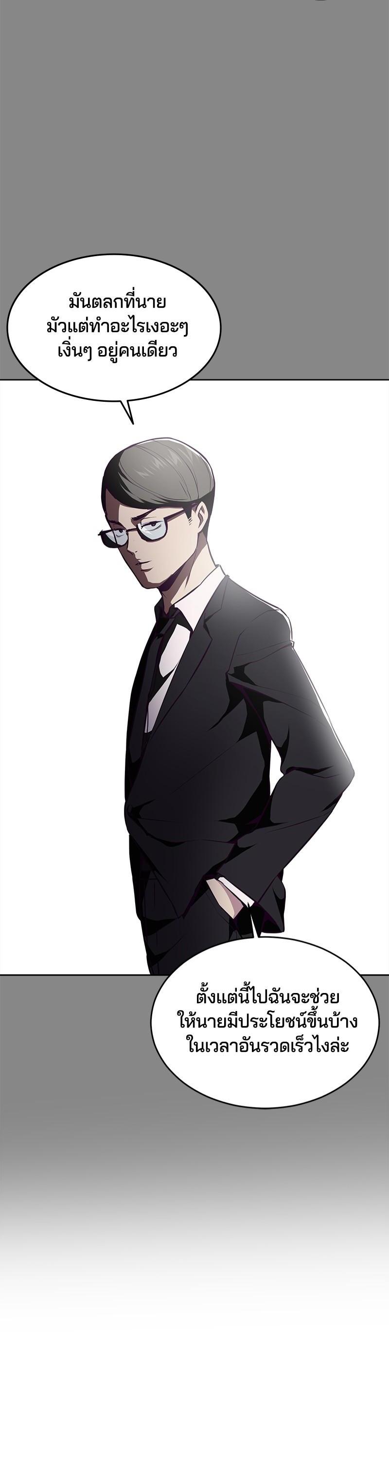 Manga-lc-com อ่านมังงะ อ่านการ์ตูน ออนไลน์ ฟรี The Boy of Death ตอนที่ 1 2 3 4 5 6 7 8 9 10 11 12 13 14 ฟรี ไม่มีโฆษณา Manga-lc - อ่าน มังงะ อ่าน การ์ตูน ออนไลน์ อ่านมังงะ ฟรี