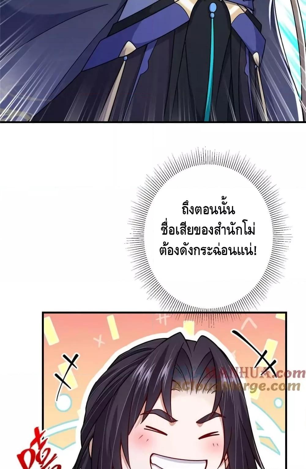 Manga-lc-com อ่านมังงะ อ่านการ์ตูน ออนไลน์ ฟรี KeepALowProf ตอนที่ 1 2 3 4 5 6 7 8 9 10 11 12 13 14 ฟรี ไม่มีโฆษณา Manga-lc - อ่าน มังงะ อ่าน การ์ตูน ออนไลน์ อ่านมังงะ ฟรี
