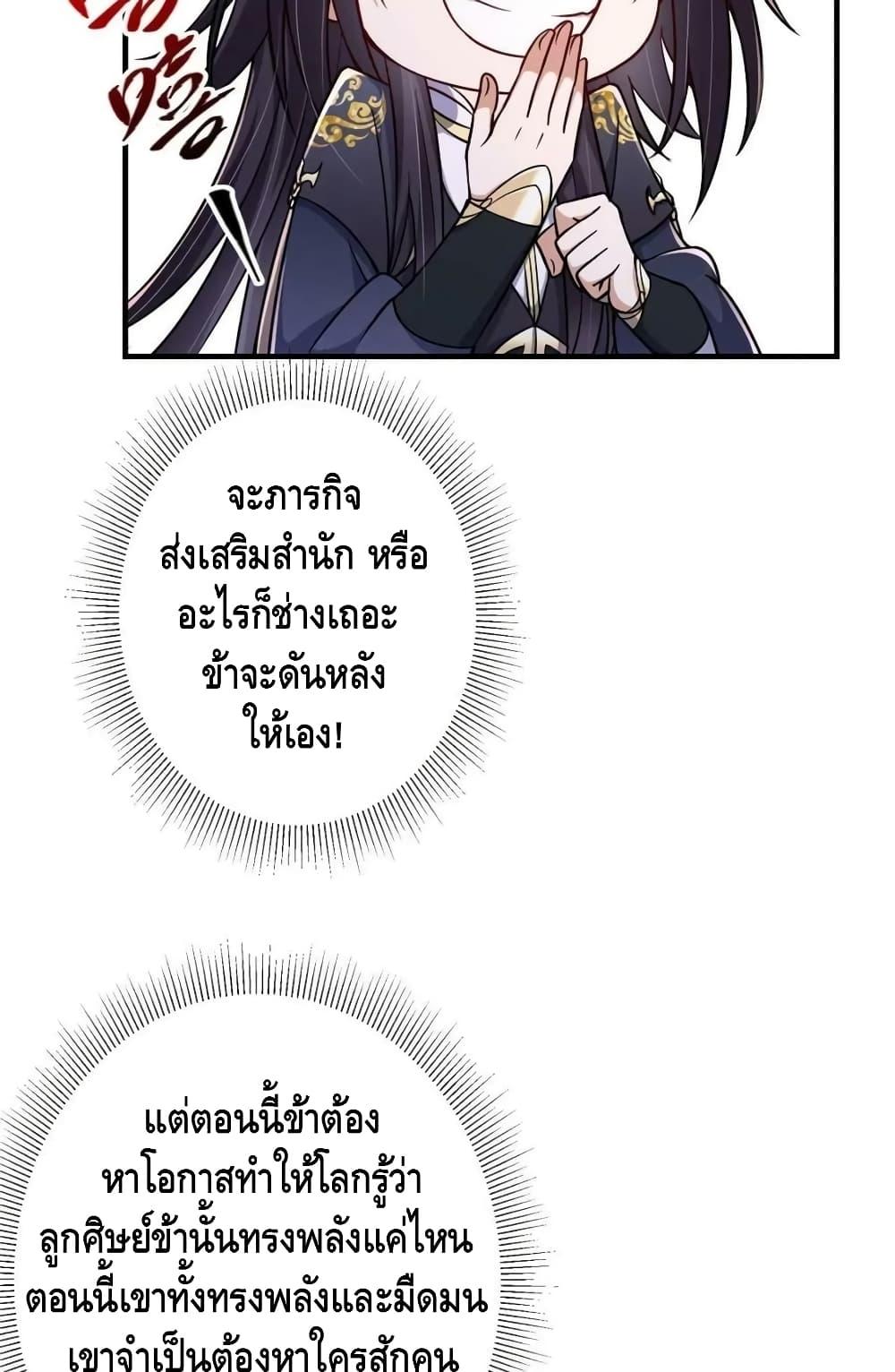 Manga-lc-com อ่านมังงะ อ่านการ์ตูน ออนไลน์ ฟรี KeepALowProf ตอนที่ 1 2 3 4 5 6 7 8 9 10 11 12 13 14 ฟรี ไม่มีโฆษณา Manga-lc - อ่าน มังงะ อ่าน การ์ตูน ออนไลน์ อ่านมังงะ ฟรี
