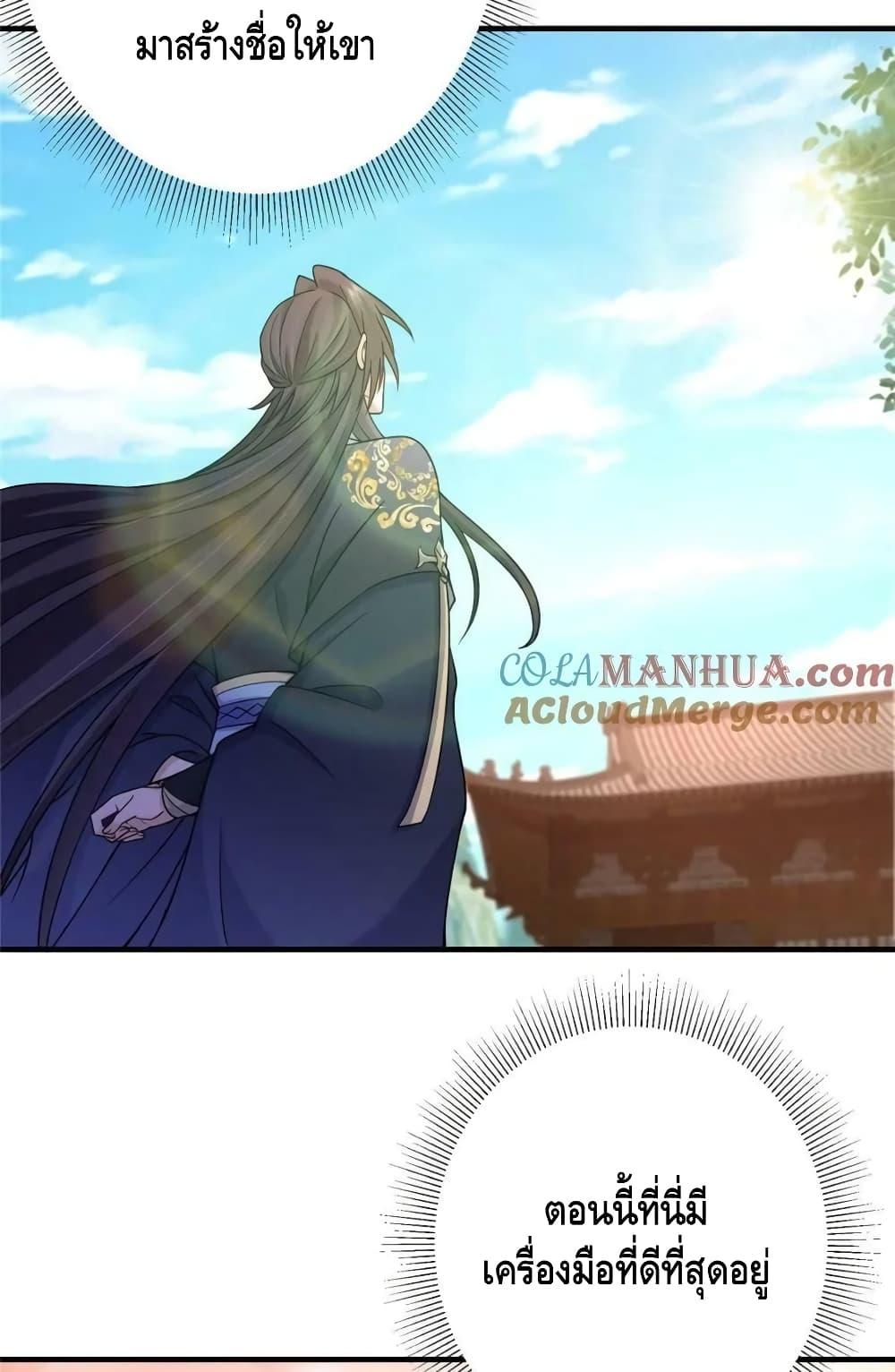 Manga-lc-com อ่านมังงะ อ่านการ์ตูน ออนไลน์ ฟรี KeepALowProf ตอนที่ 1 2 3 4 5 6 7 8 9 10 11 12 13 14 ฟรี ไม่มีโฆษณา Manga-lc - อ่าน มังงะ อ่าน การ์ตูน ออนไลน์ อ่านมังงะ ฟรี