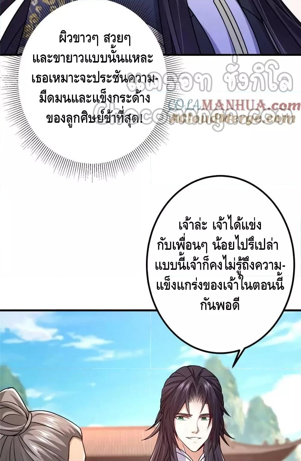 Manga-lc-com อ่านมังงะ อ่านการ์ตูน ออนไลน์ ฟรี KeepALowProf ตอนที่ 1 2 3 4 5 6 7 8 9 10 11 12 13 14 ฟรี ไม่มีโฆษณา Manga-lc - อ่าน มังงะ อ่าน การ์ตูน ออนไลน์ อ่านมังงะ ฟรี