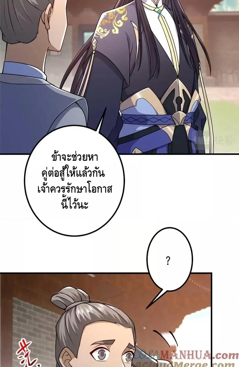 Manga-lc-com อ่านมังงะ อ่านการ์ตูน ออนไลน์ ฟรี KeepALowProf ตอนที่ 1 2 3 4 5 6 7 8 9 10 11 12 13 14 ฟรี ไม่มีโฆษณา Manga-lc - อ่าน มังงะ อ่าน การ์ตูน ออนไลน์ อ่านมังงะ ฟรี