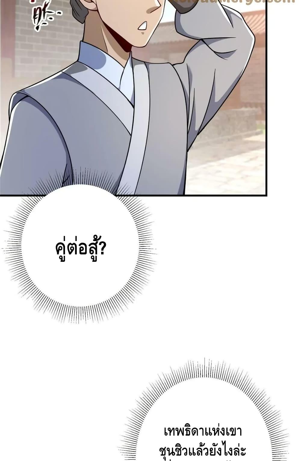 Manga-lc-com อ่านมังงะ อ่านการ์ตูน ออนไลน์ ฟรี KeepALowProf ตอนที่ 1 2 3 4 5 6 7 8 9 10 11 12 13 14 ฟรี ไม่มีโฆษณา Manga-lc - อ่าน มังงะ อ่าน การ์ตูน ออนไลน์ อ่านมังงะ ฟรี