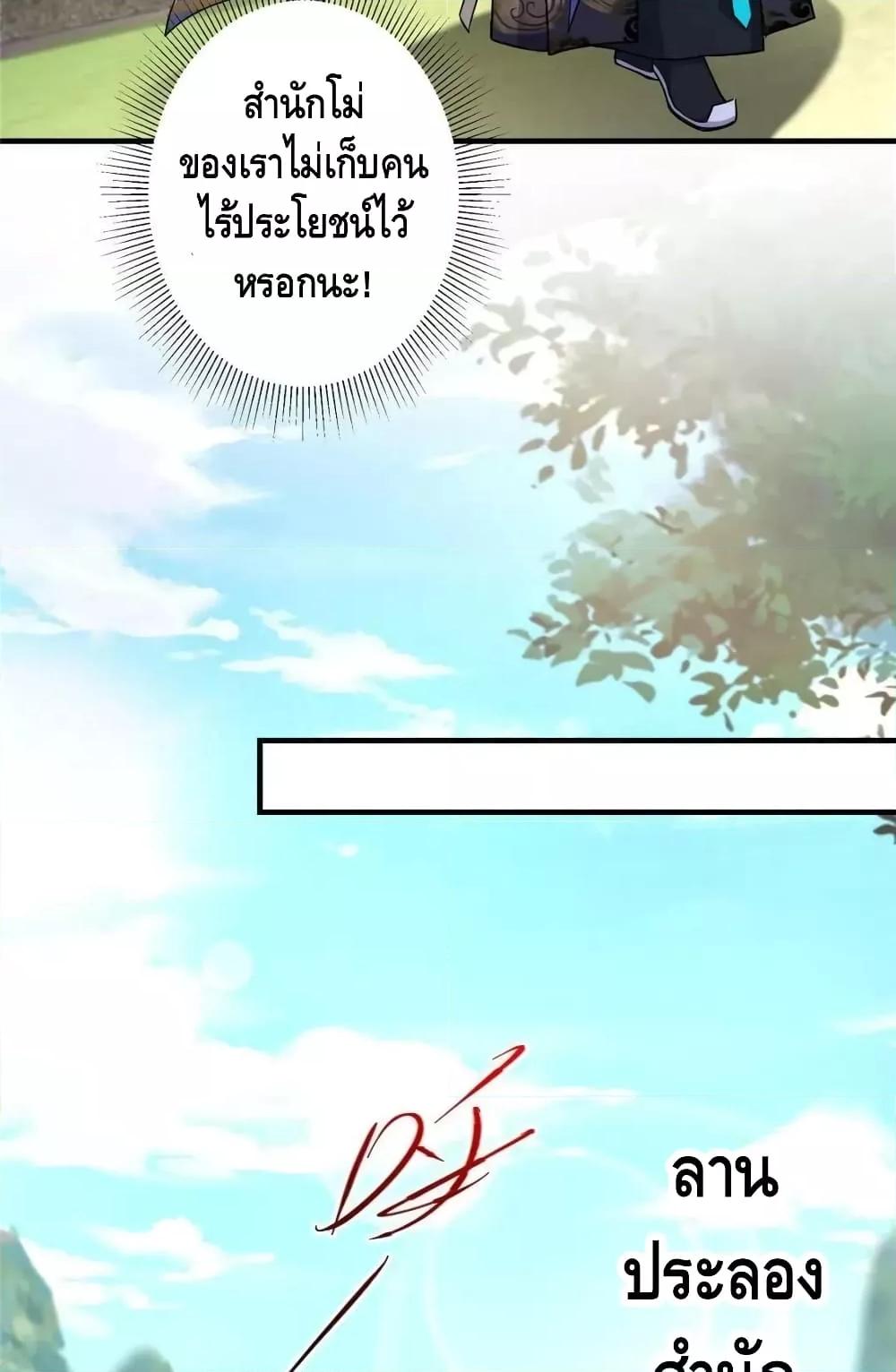 Manga-lc-com อ่านมังงะ อ่านการ์ตูน ออนไลน์ ฟรี KeepALowProf ตอนที่ 1 2 3 4 5 6 7 8 9 10 11 12 13 14 ฟรี ไม่มีโฆษณา Manga-lc - อ่าน มังงะ อ่าน การ์ตูน ออนไลน์ อ่านมังงะ ฟรี