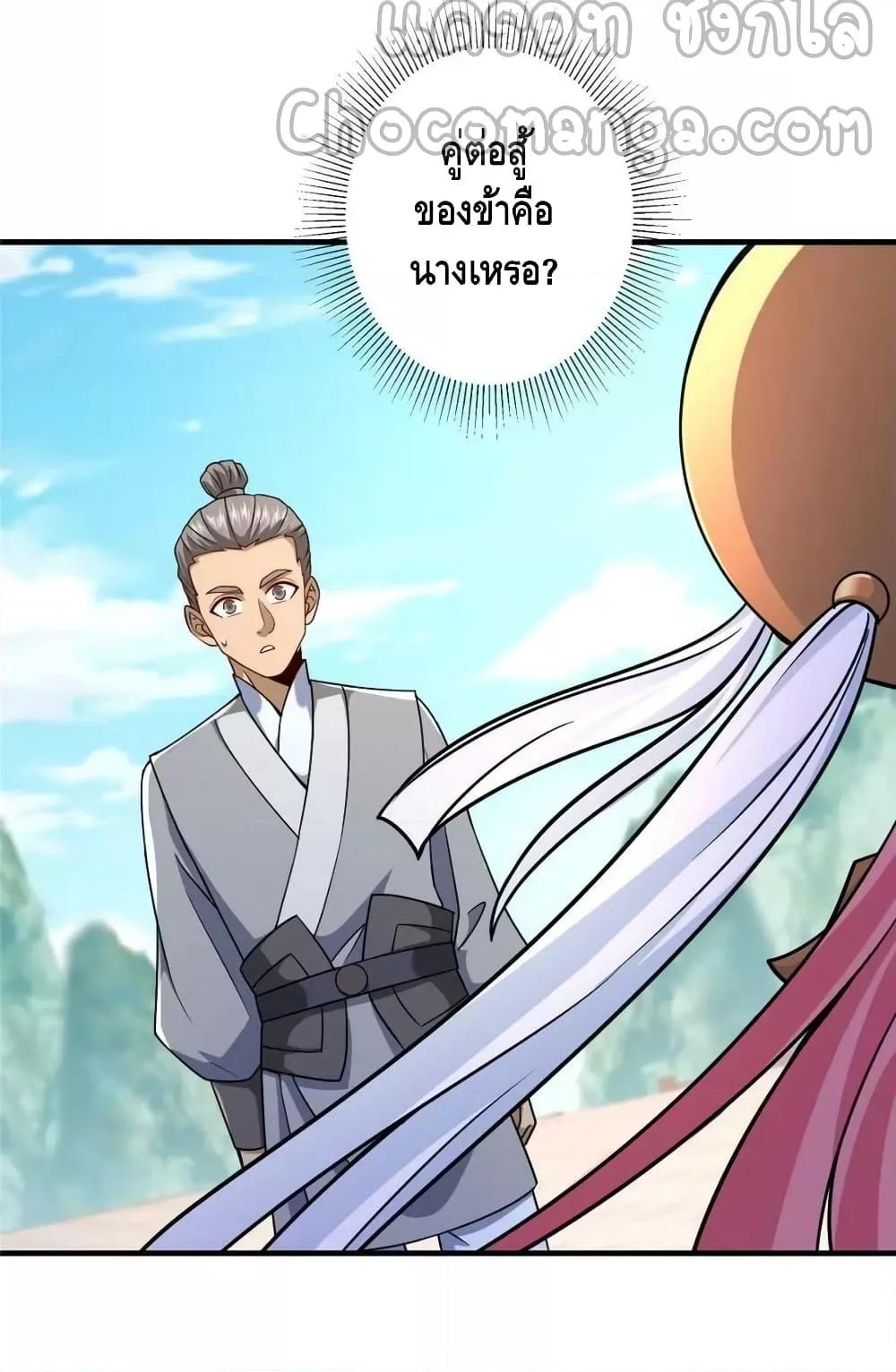 Manga-lc-com อ่านมังงะ อ่านการ์ตูน ออนไลน์ ฟรี KeepALowProf ตอนที่ 1 2 3 4 5 6 7 8 9 10 11 12 13 14 ฟรี ไม่มีโฆษณา Manga-lc - อ่าน มังงะ อ่าน การ์ตูน ออนไลน์ อ่านมังงะ ฟรี