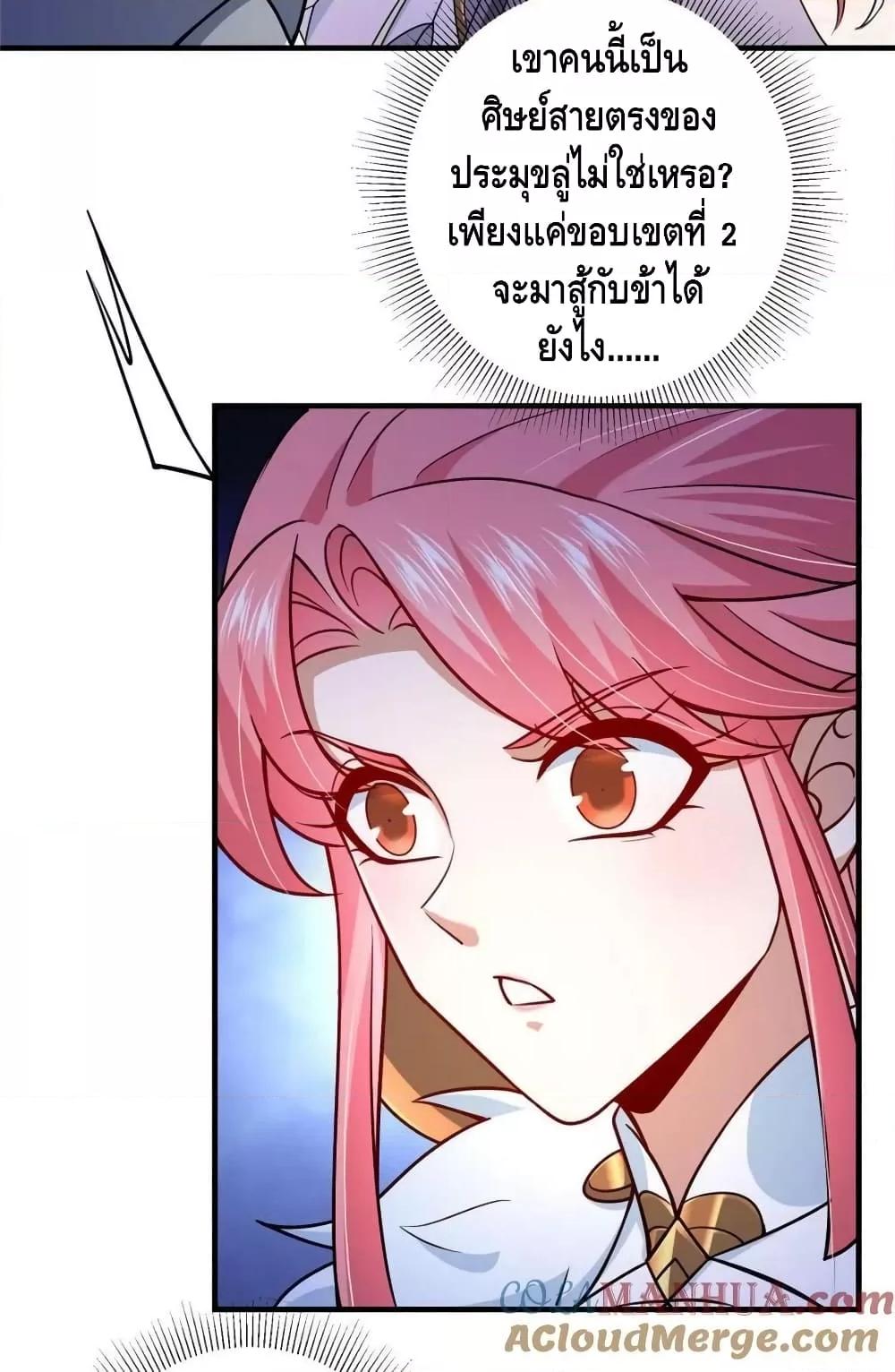 Manga-lc-com อ่านมังงะ อ่านการ์ตูน ออนไลน์ ฟรี KeepALowProf ตอนที่ 1 2 3 4 5 6 7 8 9 10 11 12 13 14 ฟรี ไม่มีโฆษณา Manga-lc - อ่าน มังงะ อ่าน การ์ตูน ออนไลน์ อ่านมังงะ ฟรี