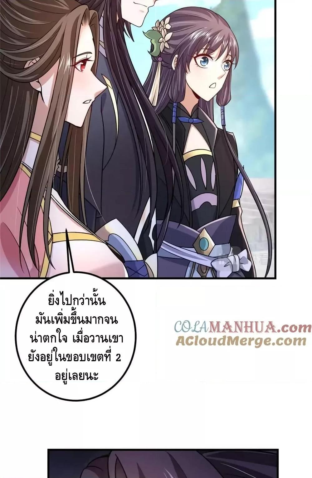 Manga-lc-com อ่านมังงะ อ่านการ์ตูน ออนไลน์ ฟรี KeepALowProf ตอนที่ 1 2 3 4 5 6 7 8 9 10 11 12 13 14 ฟรี ไม่มีโฆษณา Manga-lc - อ่าน มังงะ อ่าน การ์ตูน ออนไลน์ อ่านมังงะ ฟรี