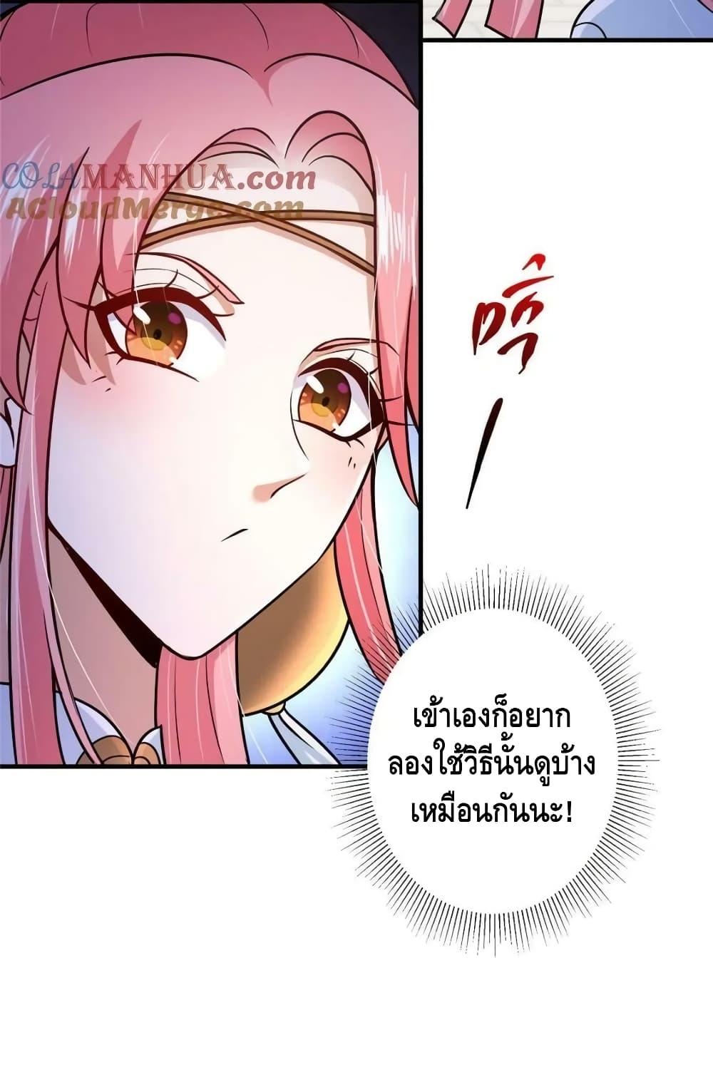 Manga-lc-com อ่านมังงะ อ่านการ์ตูน ออนไลน์ ฟรี KeepALowProf ตอนที่ 1 2 3 4 5 6 7 8 9 10 11 12 13 14 ฟรี ไม่มีโฆษณา Manga-lc - อ่าน มังงะ อ่าน การ์ตูน ออนไลน์ อ่านมังงะ ฟรี