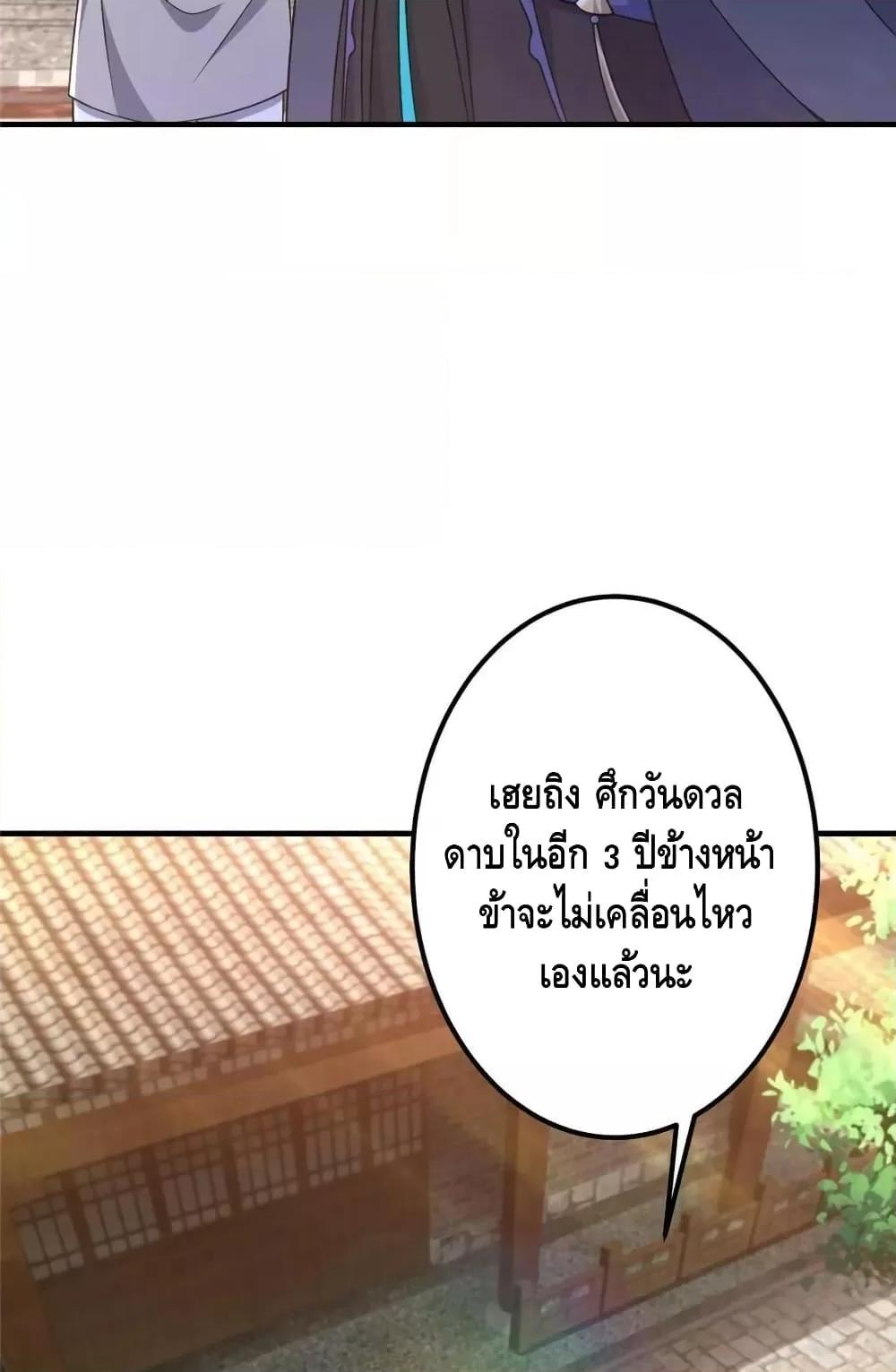Manga-lc-com อ่านมังงะ อ่านการ์ตูน ออนไลน์ ฟรี KeepALowProf ตอนที่ 1 2 3 4 5 6 7 8 9 10 11 12 13 14 ฟรี ไม่มีโฆษณา Manga-lc - อ่าน มังงะ อ่าน การ์ตูน ออนไลน์ อ่านมังงะ ฟรี