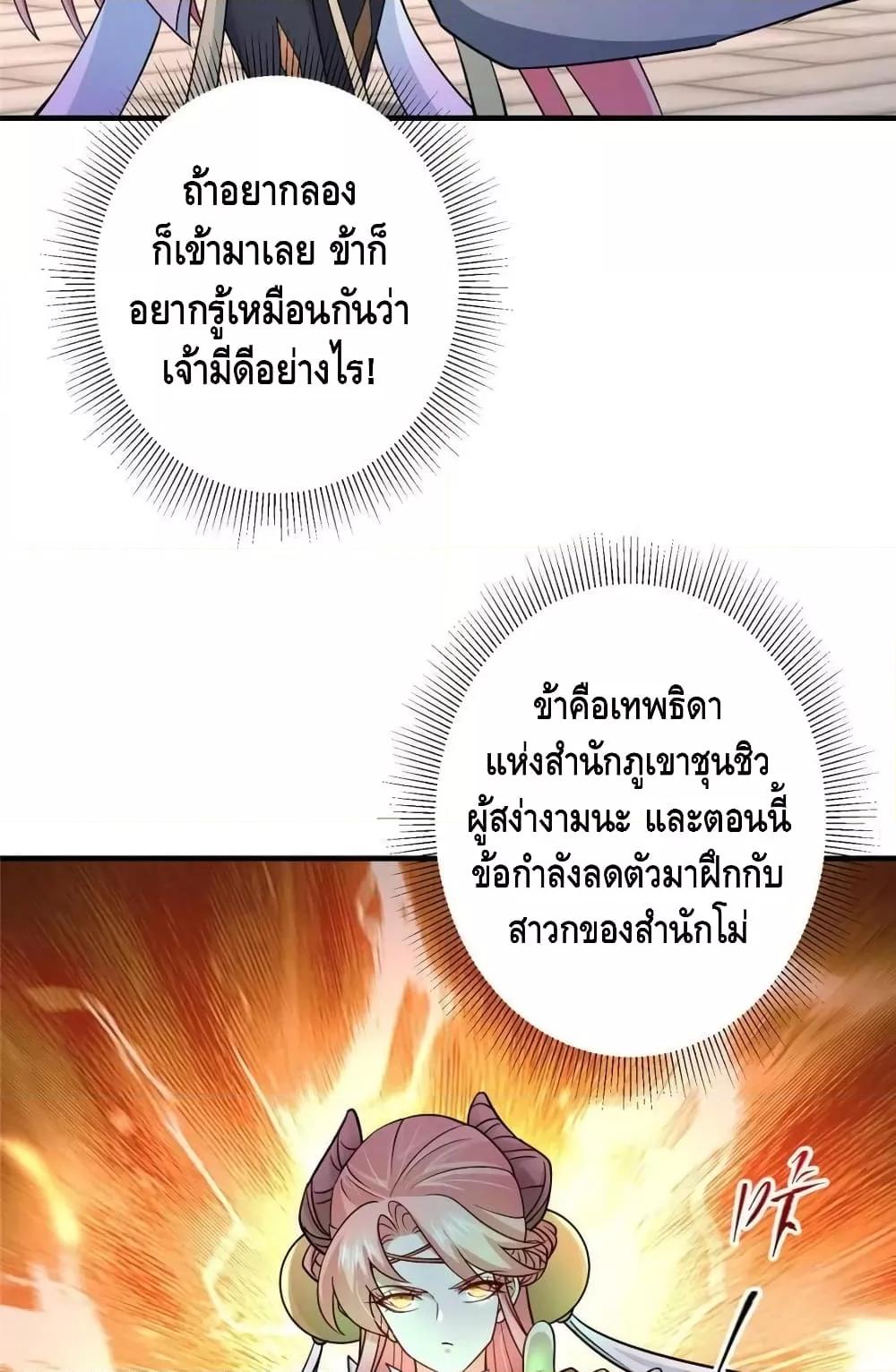 Manga-lc-com อ่านมังงะ อ่านการ์ตูน ออนไลน์ ฟรี KeepALowProf ตอนที่ 1 2 3 4 5 6 7 8 9 10 11 12 13 14 ฟรี ไม่มีโฆษณา Manga-lc - อ่าน มังงะ อ่าน การ์ตูน ออนไลน์ อ่านมังงะ ฟรี