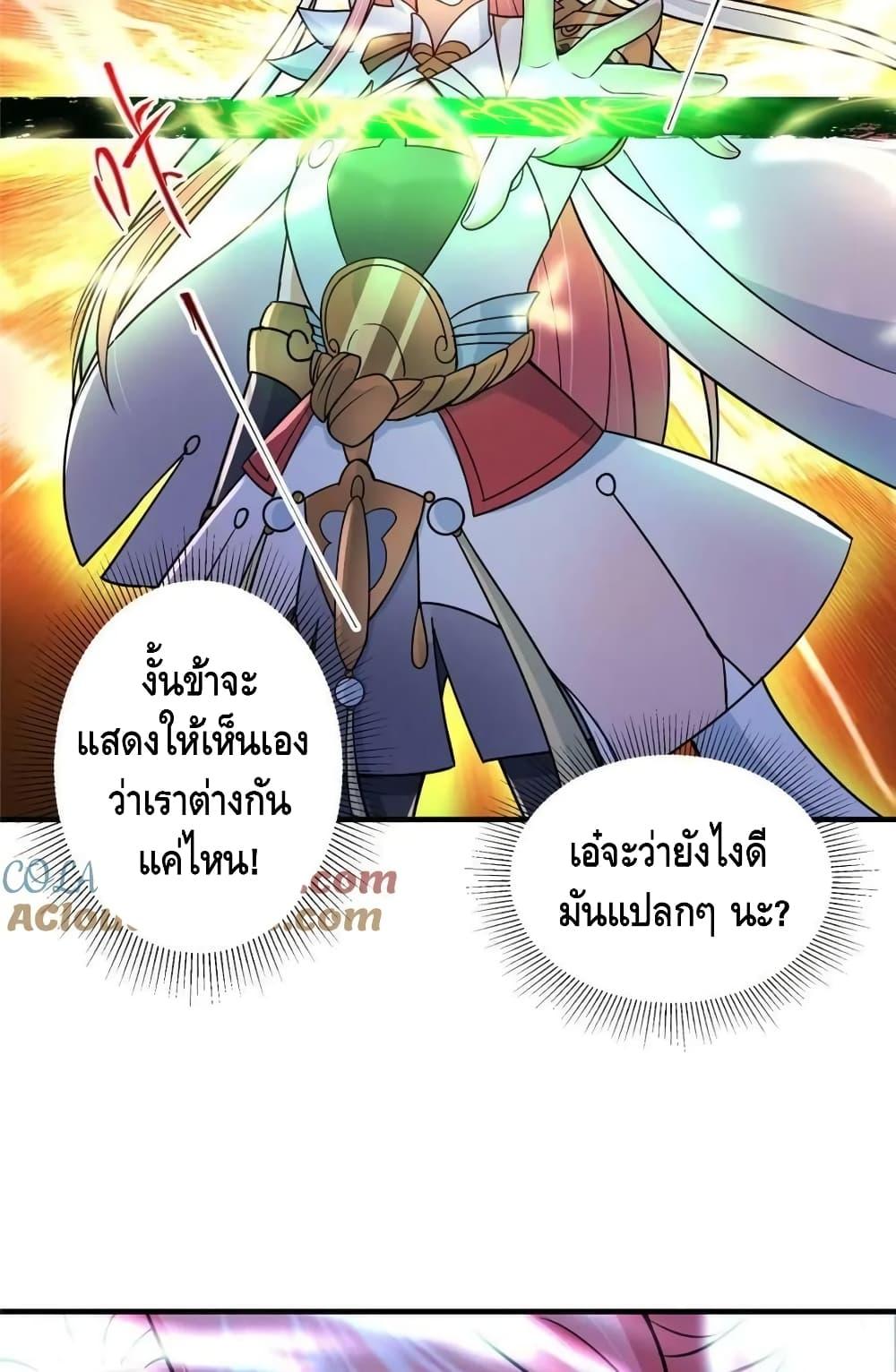 Manga-lc-com อ่านมังงะ อ่านการ์ตูน ออนไลน์ ฟรี KeepALowProf ตอนที่ 1 2 3 4 5 6 7 8 9 10 11 12 13 14 ฟรี ไม่มีโฆษณา Manga-lc - อ่าน มังงะ อ่าน การ์ตูน ออนไลน์ อ่านมังงะ ฟรี