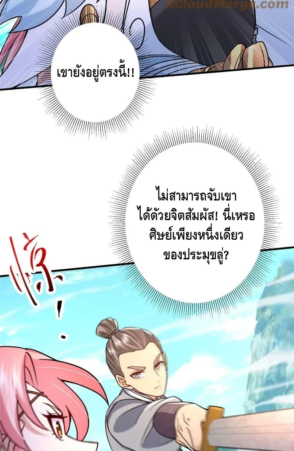 Manga-lc-com อ่านมังงะ อ่านการ์ตูน ออนไลน์ ฟรี KeepALowProf ตอนที่ 1 2 3 4 5 6 7 8 9 10 11 12 13 14 ฟรี ไม่มีโฆษณา Manga-lc - อ่าน มังงะ อ่าน การ์ตูน ออนไลน์ อ่านมังงะ ฟรี