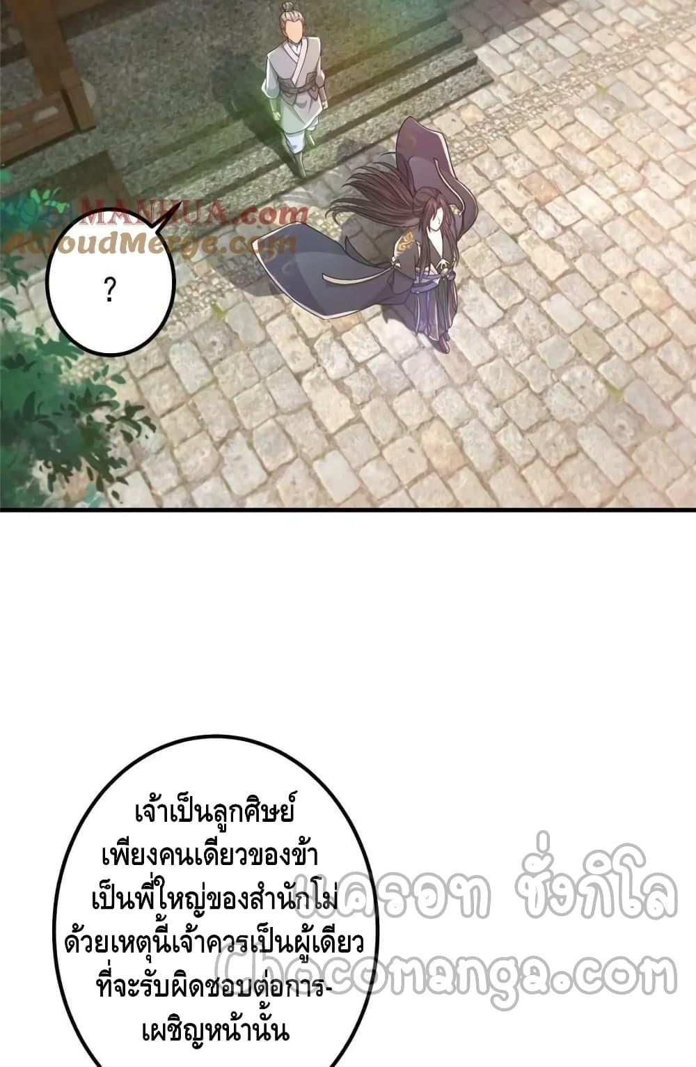 Manga-lc-com อ่านมังงะ อ่านการ์ตูน ออนไลน์ ฟรี KeepALowProf ตอนที่ 1 2 3 4 5 6 7 8 9 10 11 12 13 14 ฟรี ไม่มีโฆษณา Manga-lc - อ่าน มังงะ อ่าน การ์ตูน ออนไลน์ อ่านมังงะ ฟรี