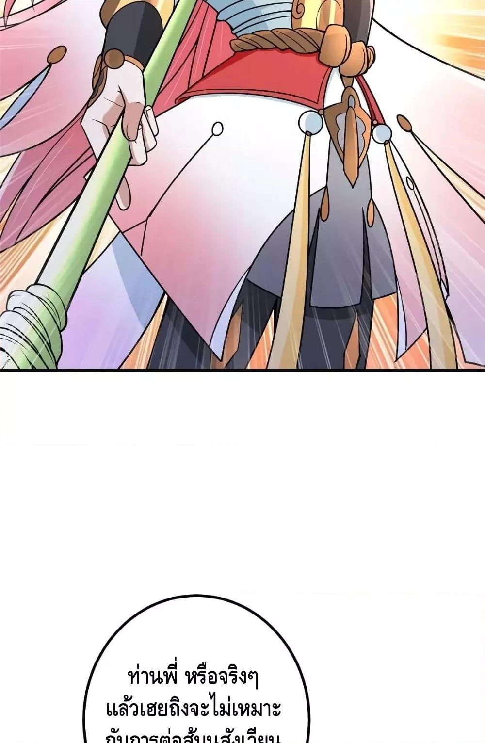 Manga-lc-com อ่านมังงะ อ่านการ์ตูน ออนไลน์ ฟรี KeepALowProf ตอนที่ 1 2 3 4 5 6 7 8 9 10 11 12 13 14 ฟรี ไม่มีโฆษณา Manga-lc - อ่าน มังงะ อ่าน การ์ตูน ออนไลน์ อ่านมังงะ ฟรี
