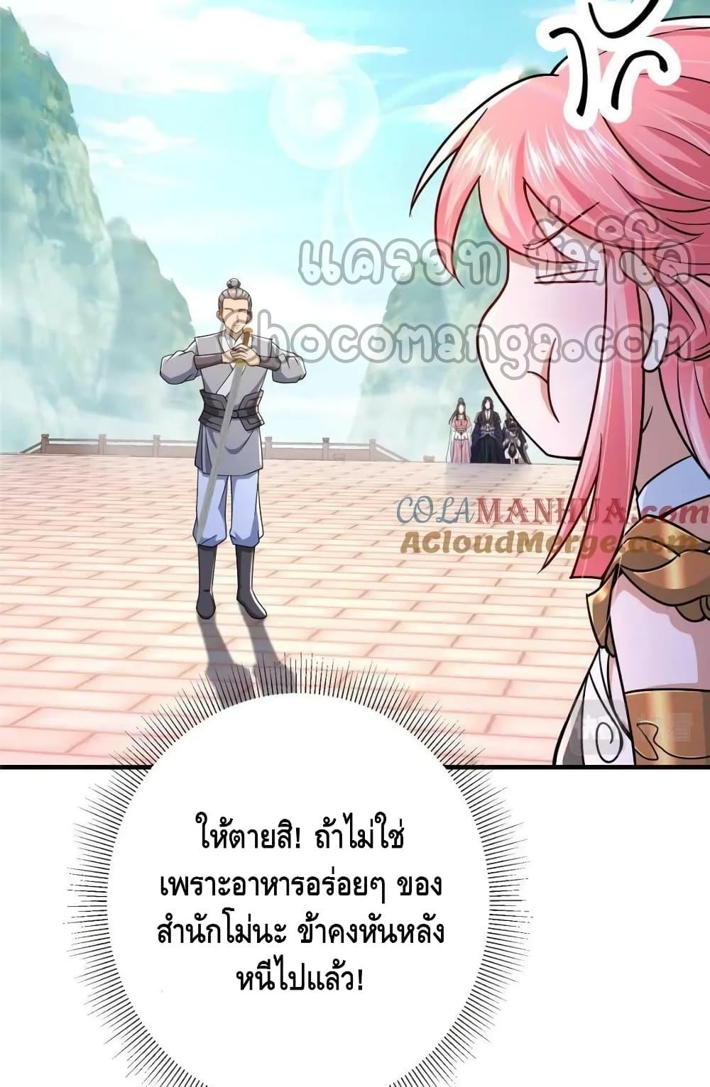 Manga-lc-com อ่านมังงะ อ่านการ์ตูน ออนไลน์ ฟรี KeepALowProf ตอนที่ 1 2 3 4 5 6 7 8 9 10 11 12 13 14 ฟรี ไม่มีโฆษณา Manga-lc - อ่าน มังงะ อ่าน การ์ตูน ออนไลน์ อ่านมังงะ ฟรี