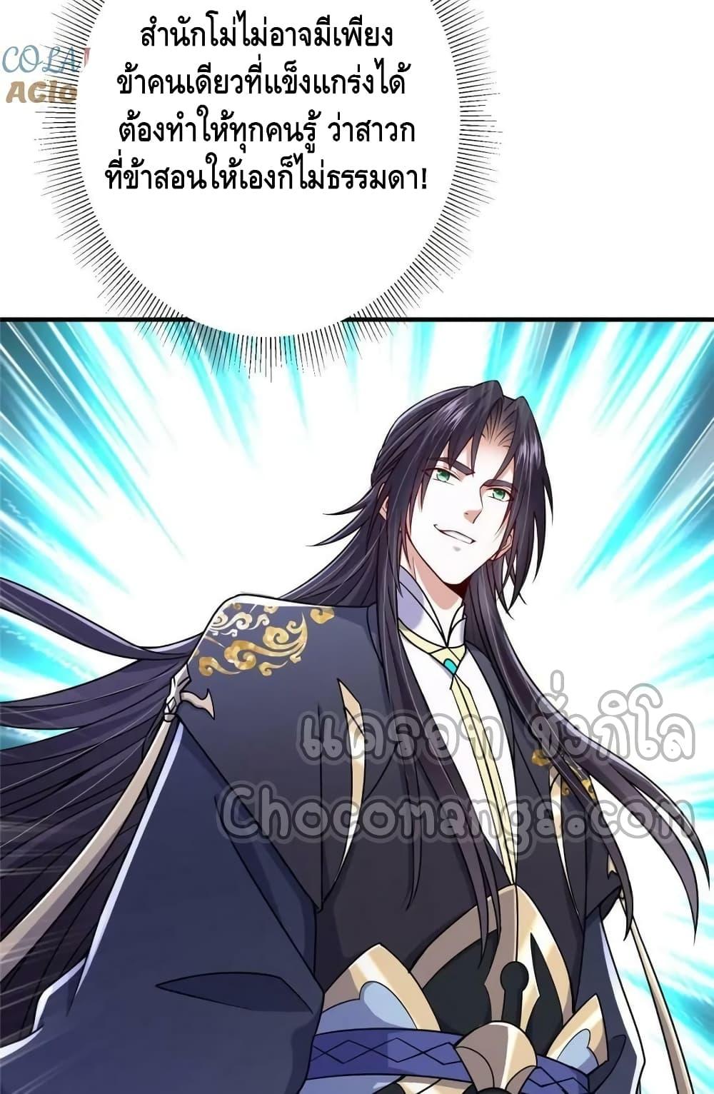 Manga-lc-com อ่านมังงะ อ่านการ์ตูน ออนไลน์ ฟรี KeepALowProf ตอนที่ 1 2 3 4 5 6 7 8 9 10 11 12 13 14 ฟรี ไม่มีโฆษณา Manga-lc - อ่าน มังงะ อ่าน การ์ตูน ออนไลน์ อ่านมังงะ ฟรี