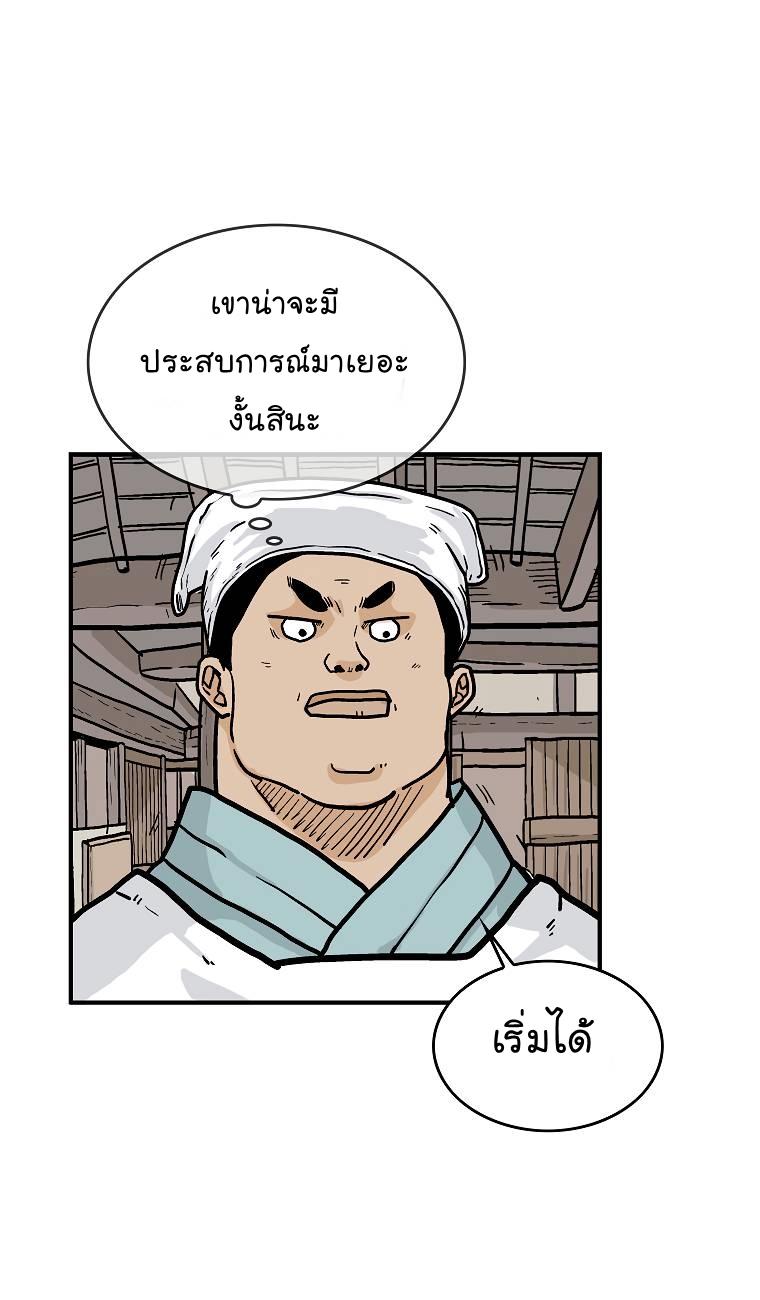 Manga-lc-com อ่านมังงะ อ่านการ์ตูน ออนไลน์ ฟรี Fist Demon Of Mount Hua ตอนที่ 1 2 3 4 5 6 7 8 9 10 11 12 13 14 ฟรี ไม่มีโฆษณา Manga-lc - อ่าน มังงะ อ่าน การ์ตูน ออนไลน์ อ่านมังงะ ฟรี