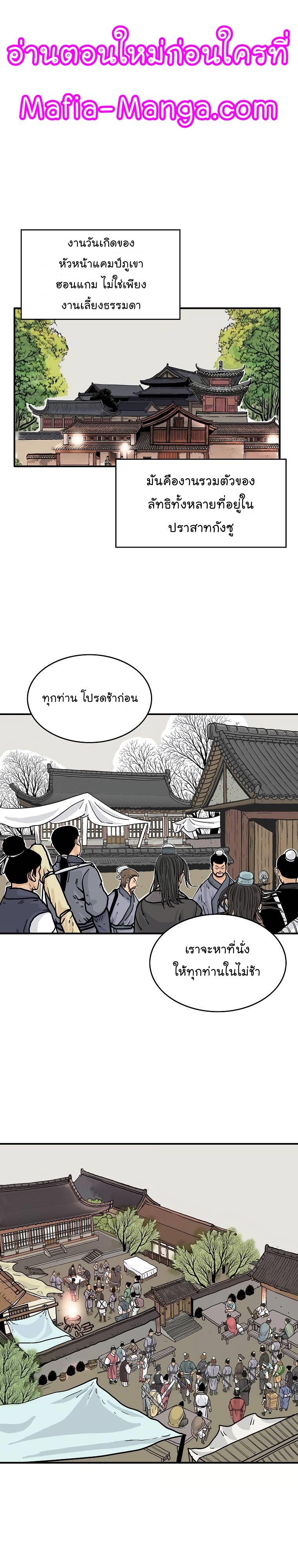 Manga-lc-com อ่านมังงะ อ่านการ์ตูน ออนไลน์ ฟรี Fist Demon Of Mount Hua ตอนที่ 1 2 3 4 5 6 7 8 9 10 11 12 13 14 ฟรี ไม่มีโฆษณา Manga-lc - อ่าน มังงะ อ่าน การ์ตูน ออนไลน์ อ่านมังงะ ฟรี