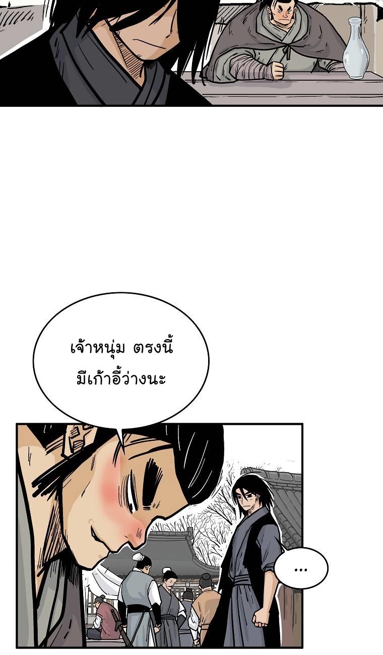 Manga-lc-com อ่านมังงะ อ่านการ์ตูน ออนไลน์ ฟรี Fist Demon Of Mount Hua ตอนที่ 1 2 3 4 5 6 7 8 9 10 11 12 13 14 ฟรี ไม่มีโฆษณา Manga-lc - อ่าน มังงะ อ่าน การ์ตูน ออนไลน์ อ่านมังงะ ฟรี