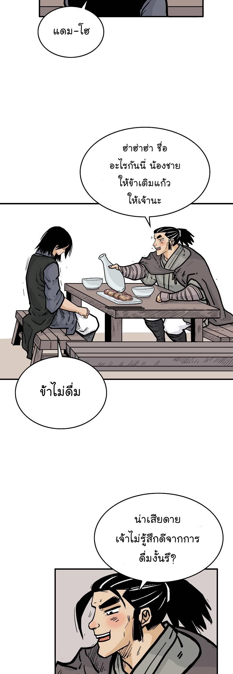 Manga-lc-com อ่านมังงะ อ่านการ์ตูน ออนไลน์ ฟรี Fist Demon Of Mount Hua ตอนที่ 1 2 3 4 5 6 7 8 9 10 11 12 13 14 ฟรี ไม่มีโฆษณา Manga-lc - อ่าน มังงะ อ่าน การ์ตูน ออนไลน์ อ่านมังงะ ฟรี