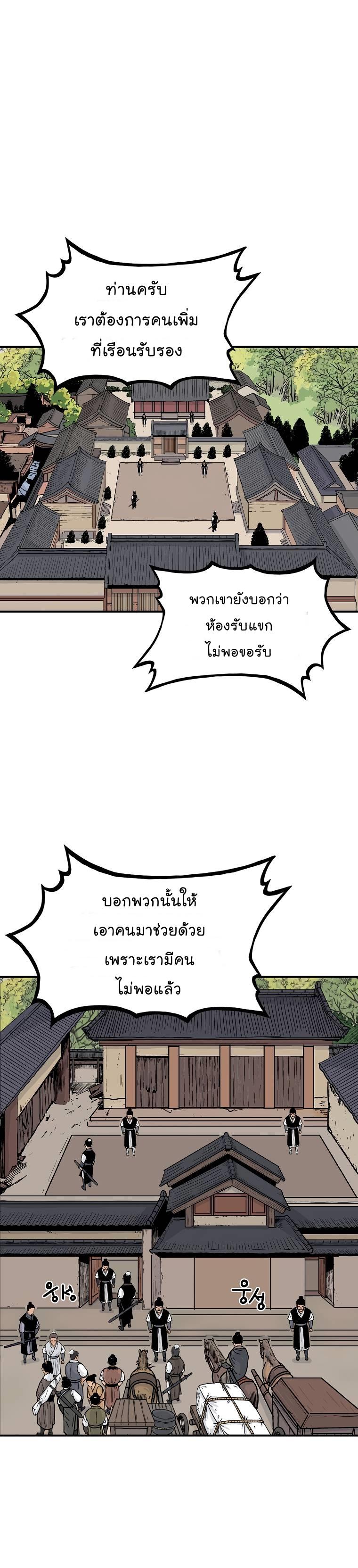 Manga-lc-com อ่านมังงะ อ่านการ์ตูน ออนไลน์ ฟรี Fist Demon Of Mount Hua ตอนที่ 1 2 3 4 5 6 7 8 9 10 11 12 13 14 ฟรี ไม่มีโฆษณา Manga-lc - อ่าน มังงะ อ่าน การ์ตูน ออนไลน์ อ่านมังงะ ฟรี