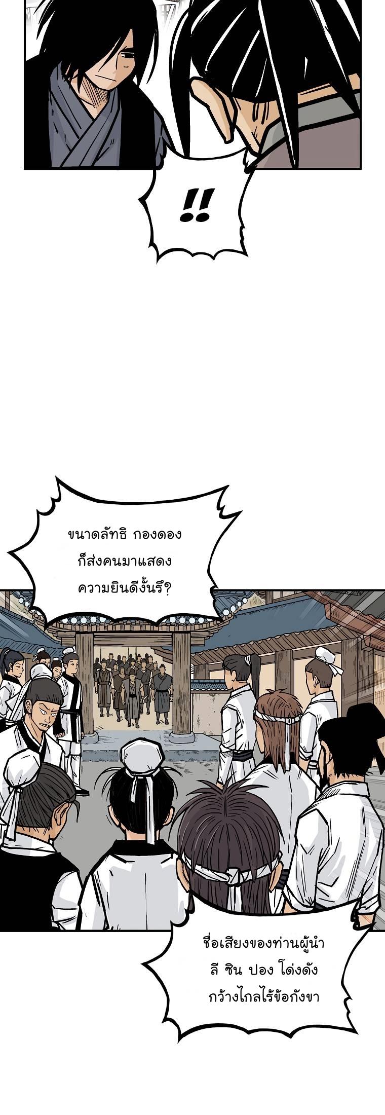 Manga-lc-com อ่านมังงะ อ่านการ์ตูน ออนไลน์ ฟรี Fist Demon Of Mount Hua ตอนที่ 1 2 3 4 5 6 7 8 9 10 11 12 13 14 ฟรี ไม่มีโฆษณา Manga-lc - อ่าน มังงะ อ่าน การ์ตูน ออนไลน์ อ่านมังงะ ฟรี