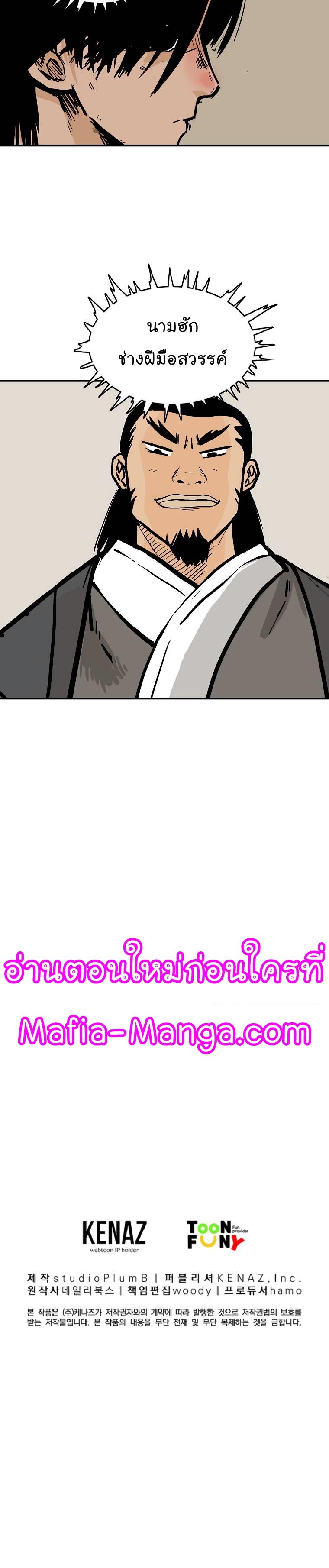 Manga-lc-com อ่านมังงะ อ่านการ์ตูน ออนไลน์ ฟรี Fist Demon Of Mount Hua ตอนที่ 1 2 3 4 5 6 7 8 9 10 11 12 13 14 ฟรี ไม่มีโฆษณา Manga-lc - อ่าน มังงะ อ่าน การ์ตูน ออนไลน์ อ่านมังงะ ฟรี