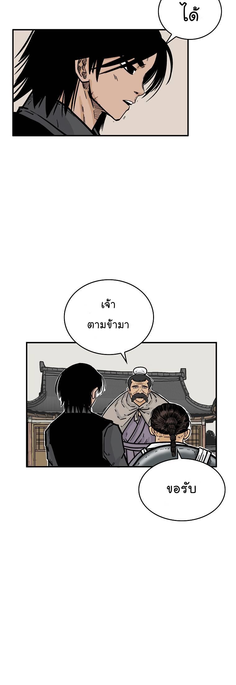 Manga-lc-com อ่านมังงะ อ่านการ์ตูน ออนไลน์ ฟรี Fist Demon Of Mount Hua ตอนที่ 1 2 3 4 5 6 7 8 9 10 11 12 13 14 ฟรี ไม่มีโฆษณา Manga-lc - อ่าน มังงะ อ่าน การ์ตูน ออนไลน์ อ่านมังงะ ฟรี