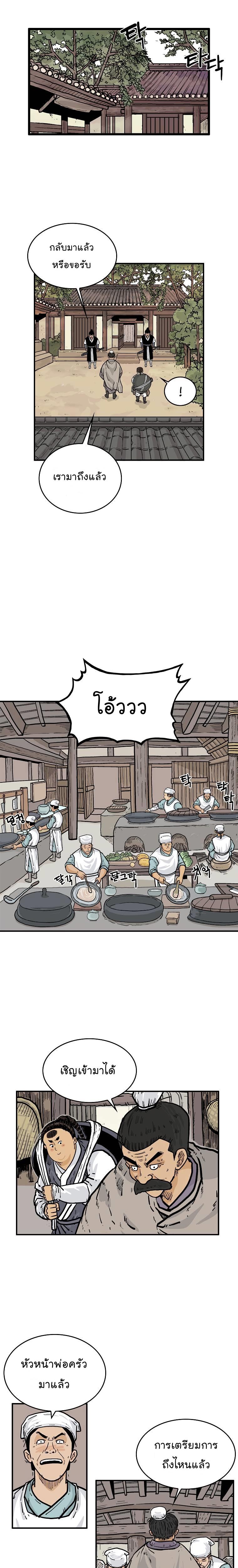 Manga-lc-com อ่านมังงะ อ่านการ์ตูน ออนไลน์ ฟรี Fist Demon Of Mount Hua ตอนที่ 1 2 3 4 5 6 7 8 9 10 11 12 13 14 ฟรี ไม่มีโฆษณา Manga-lc - อ่าน มังงะ อ่าน การ์ตูน ออนไลน์ อ่านมังงะ ฟรี