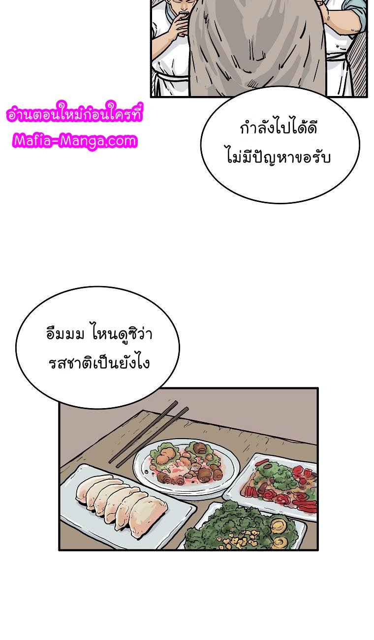 Manga-lc-com อ่านมังงะ อ่านการ์ตูน ออนไลน์ ฟรี Fist Demon Of Mount Hua ตอนที่ 1 2 3 4 5 6 7 8 9 10 11 12 13 14 ฟรี ไม่มีโฆษณา Manga-lc - อ่าน มังงะ อ่าน การ์ตูน ออนไลน์ อ่านมังงะ ฟรี