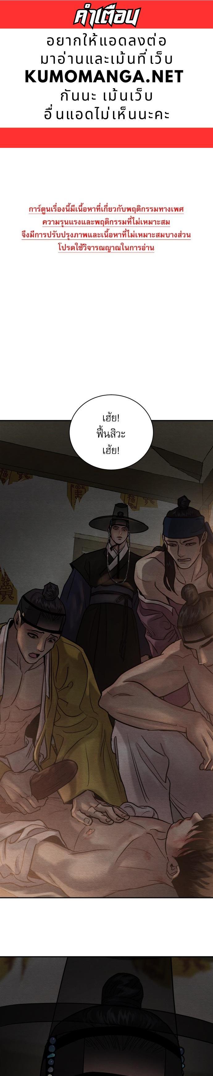 Manga-lc-com อ่านมังงะ อ่านการ์ตูน ออนไลน์ ฟรี Painter of the Night ตอนที่ 1 2 3 4 5 6 7 8 9 10 11 12 13 14 ฟรี ไม่มีโฆษณา Manga-lc - อ่าน มังงะ อ่าน การ์ตูน ออนไลน์ อ่านมังงะ ฟรี