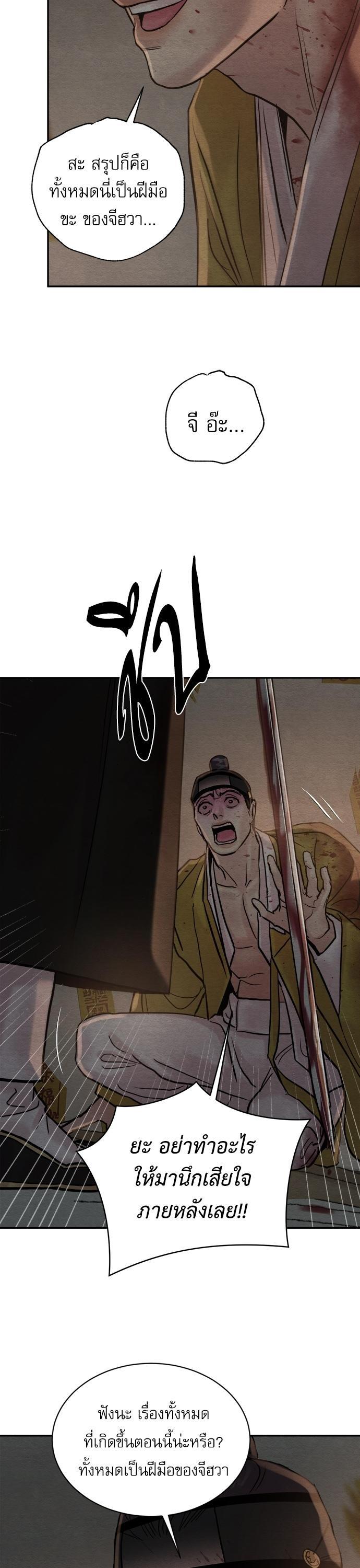 Manga-lc-com อ่านมังงะ อ่านการ์ตูน ออนไลน์ ฟรี Painter of the Night ตอนที่ 1 2 3 4 5 6 7 8 9 10 11 12 13 14 ฟรี ไม่มีโฆษณา Manga-lc - อ่าน มังงะ อ่าน การ์ตูน ออนไลน์ อ่านมังงะ ฟรี