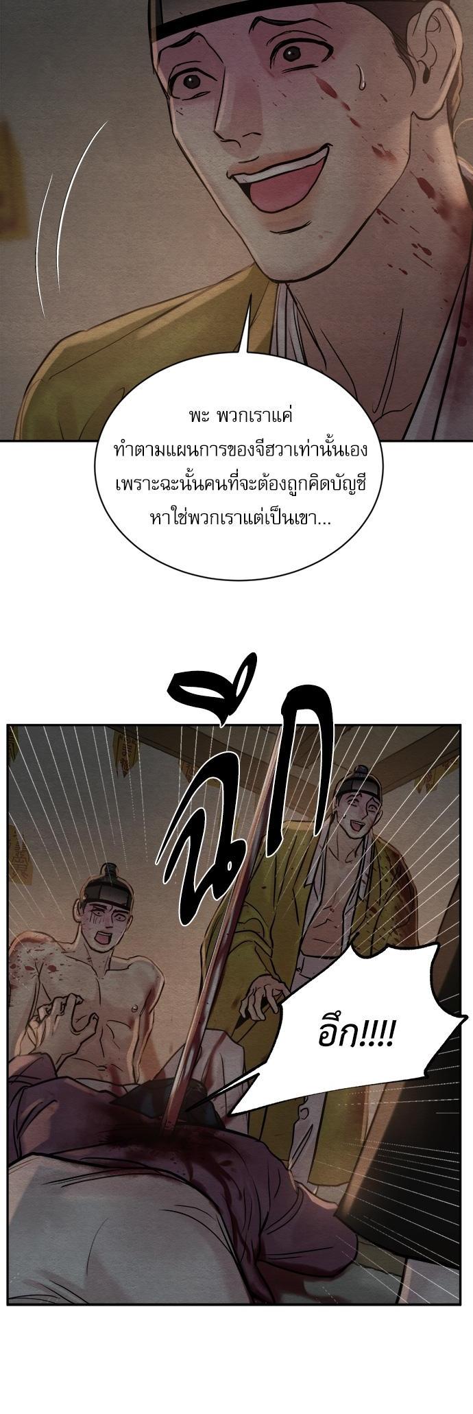 Manga-lc-com อ่านมังงะ อ่านการ์ตูน ออนไลน์ ฟรี Painter of the Night ตอนที่ 1 2 3 4 5 6 7 8 9 10 11 12 13 14 ฟรี ไม่มีโฆษณา Manga-lc - อ่าน มังงะ อ่าน การ์ตูน ออนไลน์ อ่านมังงะ ฟรี