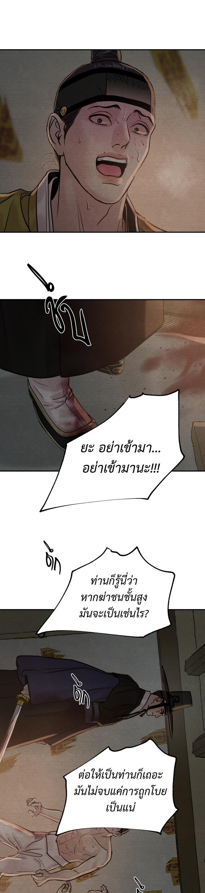 Manga-lc-com อ่านมังงะ อ่านการ์ตูน ออนไลน์ ฟรี Painter of the Night ตอนที่ 1 2 3 4 5 6 7 8 9 10 11 12 13 14 ฟรี ไม่มีโฆษณา Manga-lc - อ่าน มังงะ อ่าน การ์ตูน ออนไลน์ อ่านมังงะ ฟรี