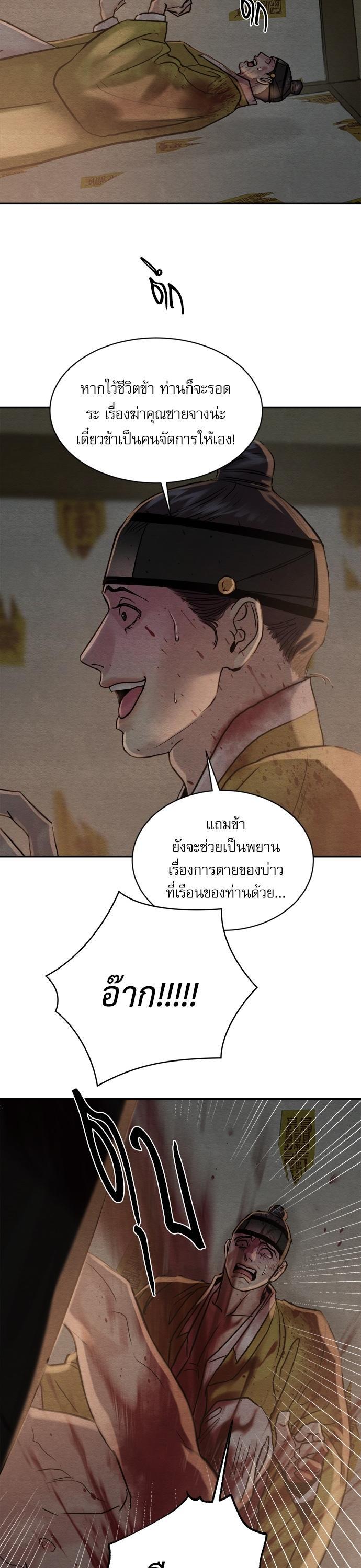 Manga-lc-com อ่านมังงะ อ่านการ์ตูน ออนไลน์ ฟรี Painter of the Night ตอนที่ 1 2 3 4 5 6 7 8 9 10 11 12 13 14 ฟรี ไม่มีโฆษณา Manga-lc - อ่าน มังงะ อ่าน การ์ตูน ออนไลน์ อ่านมังงะ ฟรี