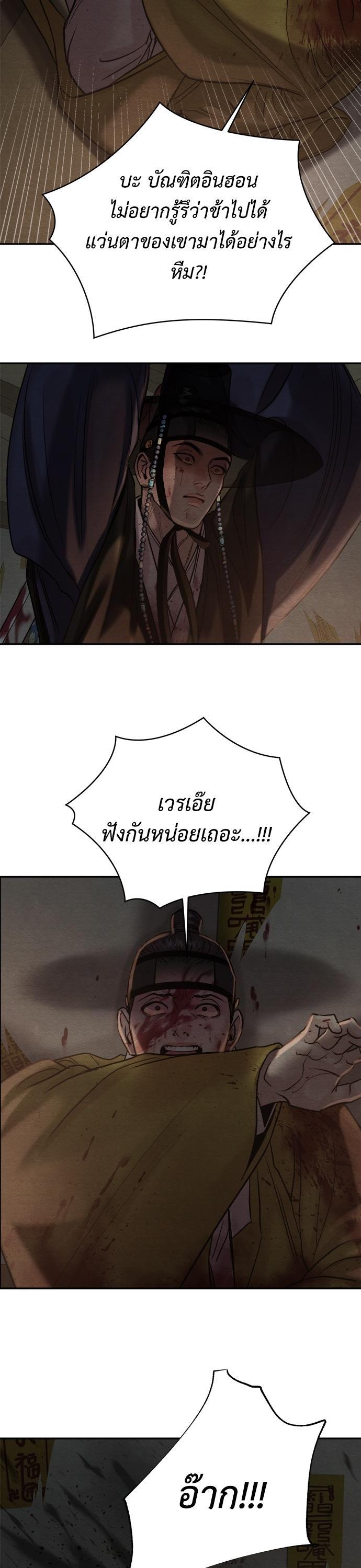 Manga-lc-com อ่านมังงะ อ่านการ์ตูน ออนไลน์ ฟรี Painter of the Night ตอนที่ 1 2 3 4 5 6 7 8 9 10 11 12 13 14 ฟรี ไม่มีโฆษณา Manga-lc - อ่าน มังงะ อ่าน การ์ตูน ออนไลน์ อ่านมังงะ ฟรี