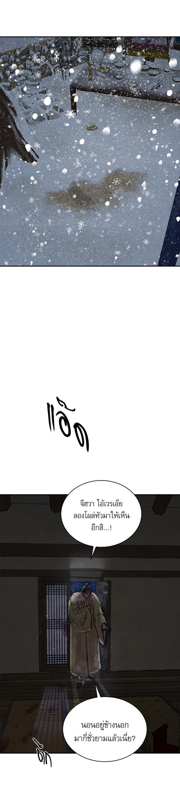 Manga-lc-com อ่านมังงะ อ่านการ์ตูน ออนไลน์ ฟรี Painter of the Night ตอนที่ 1 2 3 4 5 6 7 8 9 10 11 12 13 14 ฟรี ไม่มีโฆษณา Manga-lc - อ่าน มังงะ อ่าน การ์ตูน ออนไลน์ อ่านมังงะ ฟรี