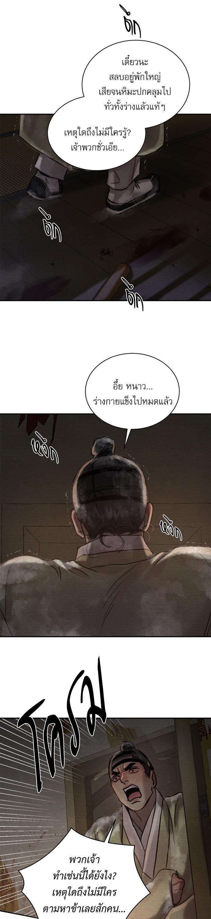 Manga-lc-com อ่านมังงะ อ่านการ์ตูน ออนไลน์ ฟรี Painter of the Night ตอนที่ 1 2 3 4 5 6 7 8 9 10 11 12 13 14 ฟรี ไม่มีโฆษณา Manga-lc - อ่าน มังงะ อ่าน การ์ตูน ออนไลน์ อ่านมังงะ ฟรี