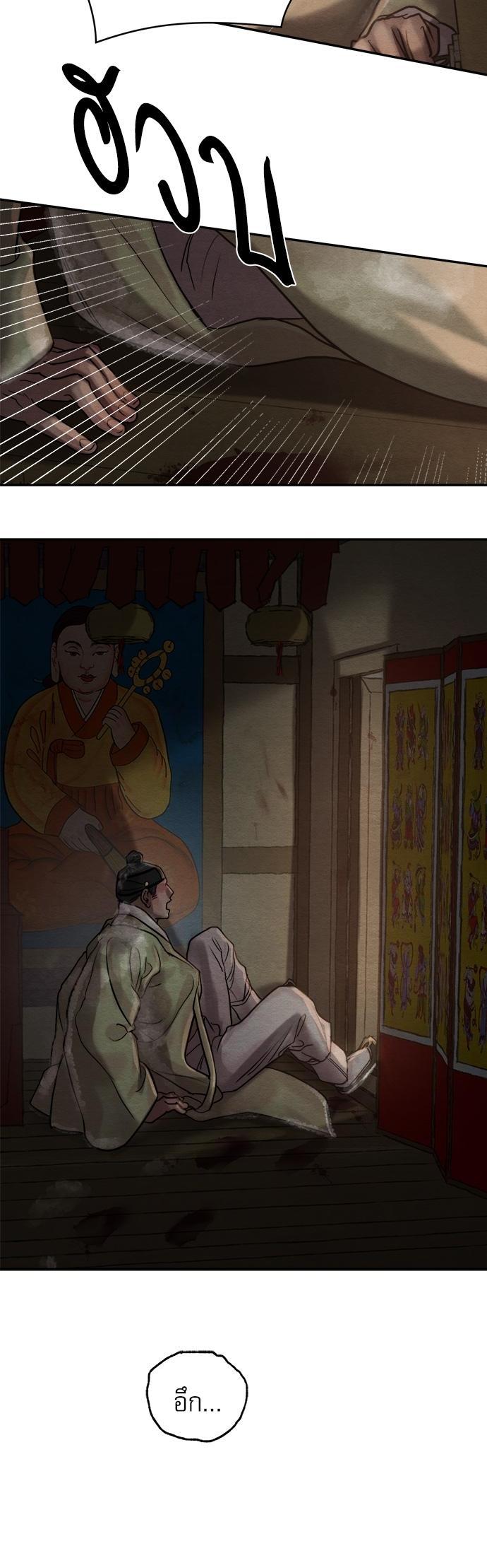 Manga-lc-com อ่านมังงะ อ่านการ์ตูน ออนไลน์ ฟรี Painter of the Night ตอนที่ 1 2 3 4 5 6 7 8 9 10 11 12 13 14 ฟรี ไม่มีโฆษณา Manga-lc - อ่าน มังงะ อ่าน การ์ตูน ออนไลน์ อ่านมังงะ ฟรี