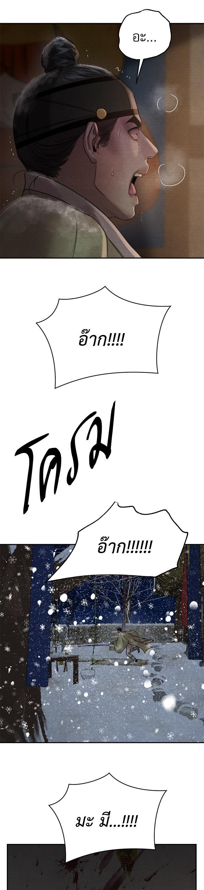 Manga-lc-com อ่านมังงะ อ่านการ์ตูน ออนไลน์ ฟรี Painter of the Night ตอนที่ 1 2 3 4 5 6 7 8 9 10 11 12 13 14 ฟรี ไม่มีโฆษณา Manga-lc - อ่าน มังงะ อ่าน การ์ตูน ออนไลน์ อ่านมังงะ ฟรี