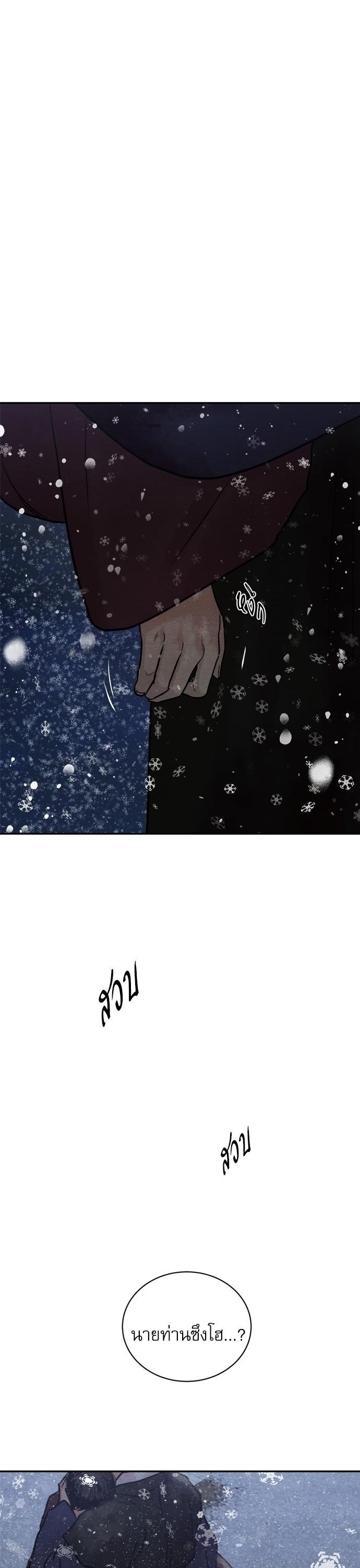 Manga-lc-com อ่านมังงะ อ่านการ์ตูน ออนไลน์ ฟรี Painter of the Night ตอนที่ 1 2 3 4 5 6 7 8 9 10 11 12 13 14 ฟรี ไม่มีโฆษณา Manga-lc - อ่าน มังงะ อ่าน การ์ตูน ออนไลน์ อ่านมังงะ ฟรี