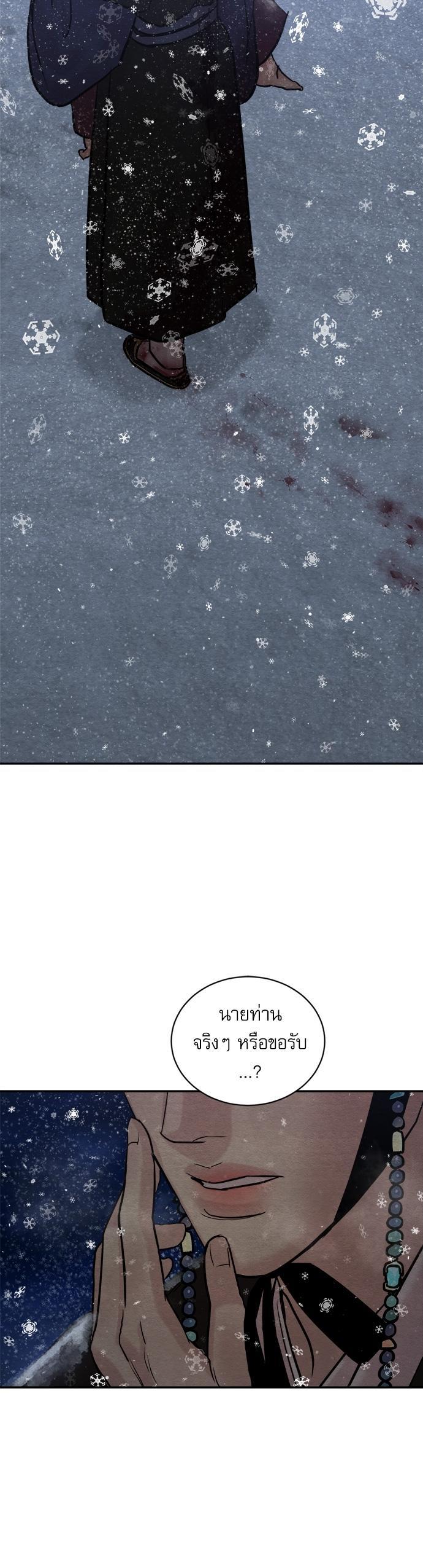 Manga-lc-com อ่านมังงะ อ่านการ์ตูน ออนไลน์ ฟรี Painter of the Night ตอนที่ 1 2 3 4 5 6 7 8 9 10 11 12 13 14 ฟรี ไม่มีโฆษณา Manga-lc - อ่าน มังงะ อ่าน การ์ตูน ออนไลน์ อ่านมังงะ ฟรี