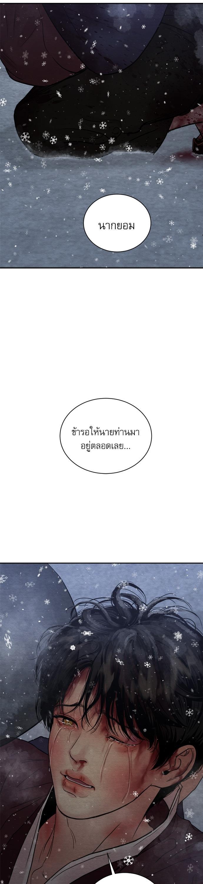 Manga-lc-com อ่านมังงะ อ่านการ์ตูน ออนไลน์ ฟรี Painter of the Night ตอนที่ 1 2 3 4 5 6 7 8 9 10 11 12 13 14 ฟรี ไม่มีโฆษณา Manga-lc - อ่าน มังงะ อ่าน การ์ตูน ออนไลน์ อ่านมังงะ ฟรี