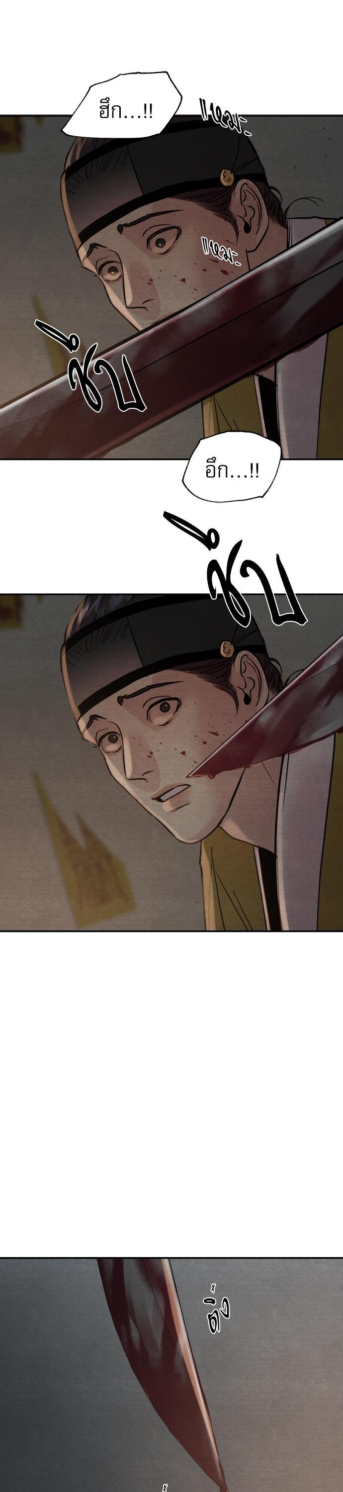 Manga-lc-com อ่านมังงะ อ่านการ์ตูน ออนไลน์ ฟรี Painter of the Night ตอนที่ 1 2 3 4 5 6 7 8 9 10 11 12 13 14 ฟรี ไม่มีโฆษณา Manga-lc - อ่าน มังงะ อ่าน การ์ตูน ออนไลน์ อ่านมังงะ ฟรี