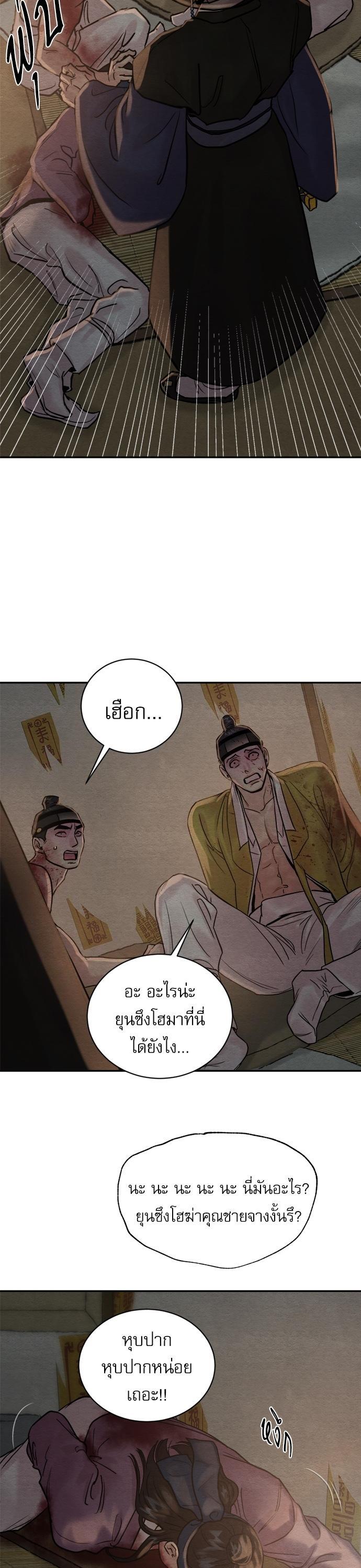 Manga-lc-com อ่านมังงะ อ่านการ์ตูน ออนไลน์ ฟรี Painter of the Night ตอนที่ 1 2 3 4 5 6 7 8 9 10 11 12 13 14 ฟรี ไม่มีโฆษณา Manga-lc - อ่าน มังงะ อ่าน การ์ตูน ออนไลน์ อ่านมังงะ ฟรี